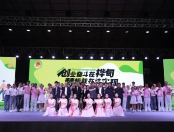 共青团桦甸市委举办青年创新创业实践活动