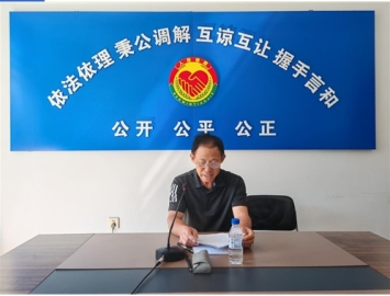 桦甸市司法局组织开展2024年度人民调解员培训工作