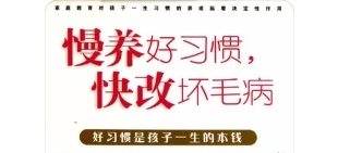 这6类孩子再努力成绩也上不去，不是不聪明，而是...