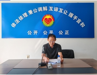 桦甸市司法局组织开展2024年度人民调解员培训工作