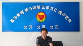 桦甸市司法局组织开展2024年度人民调解员培训工作