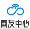 网友中心