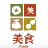 美食推荐